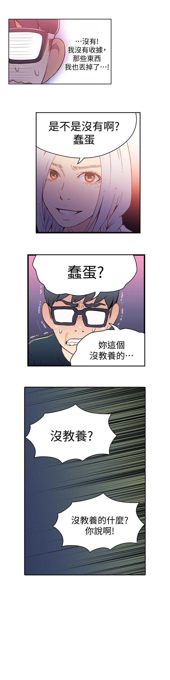 页面 14