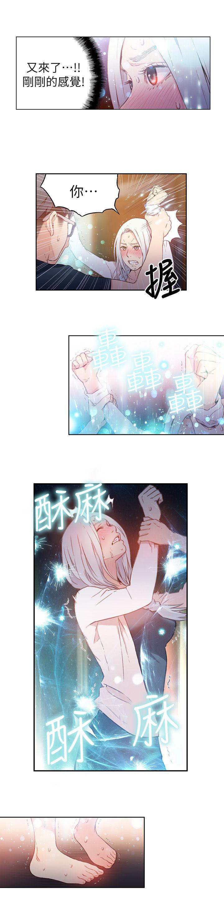 页面 16