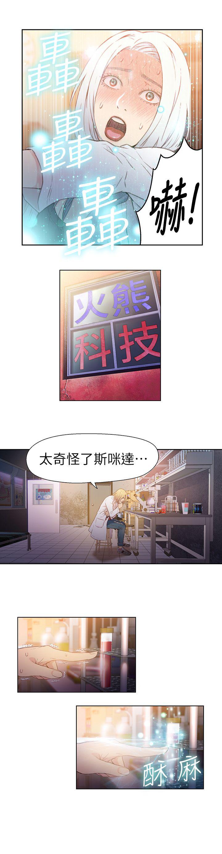 页面 18
