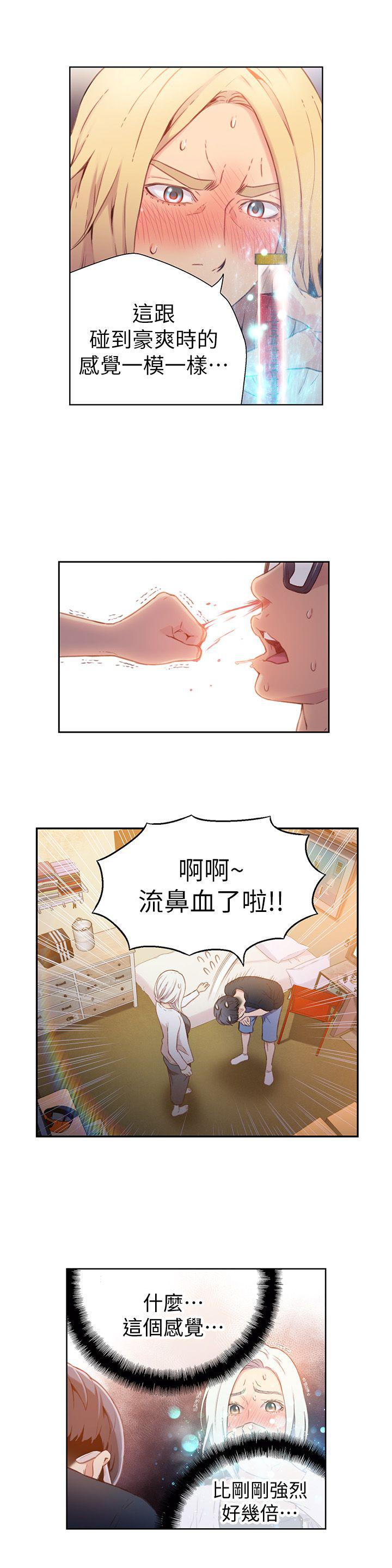 页面 19