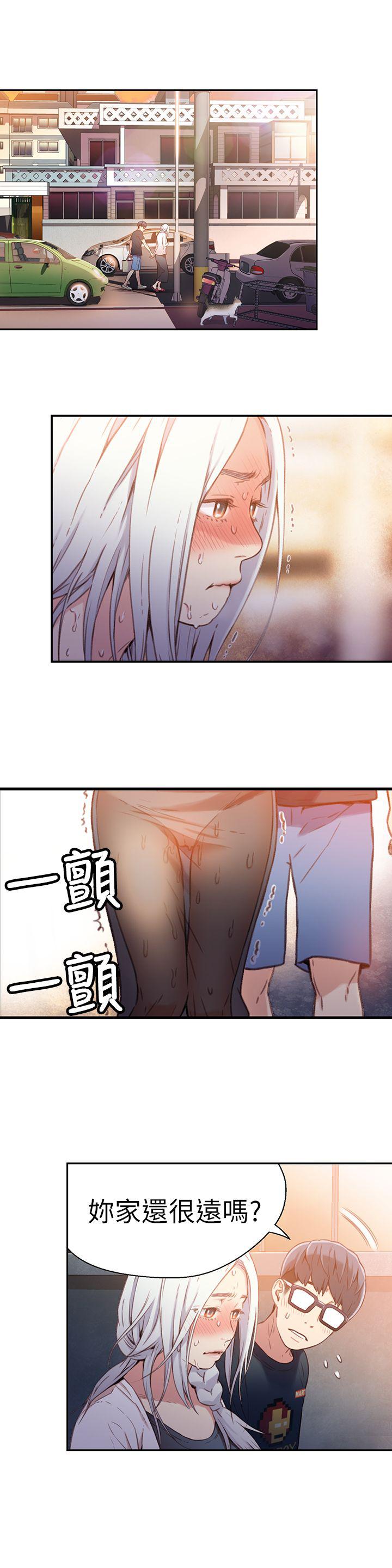 页面 2