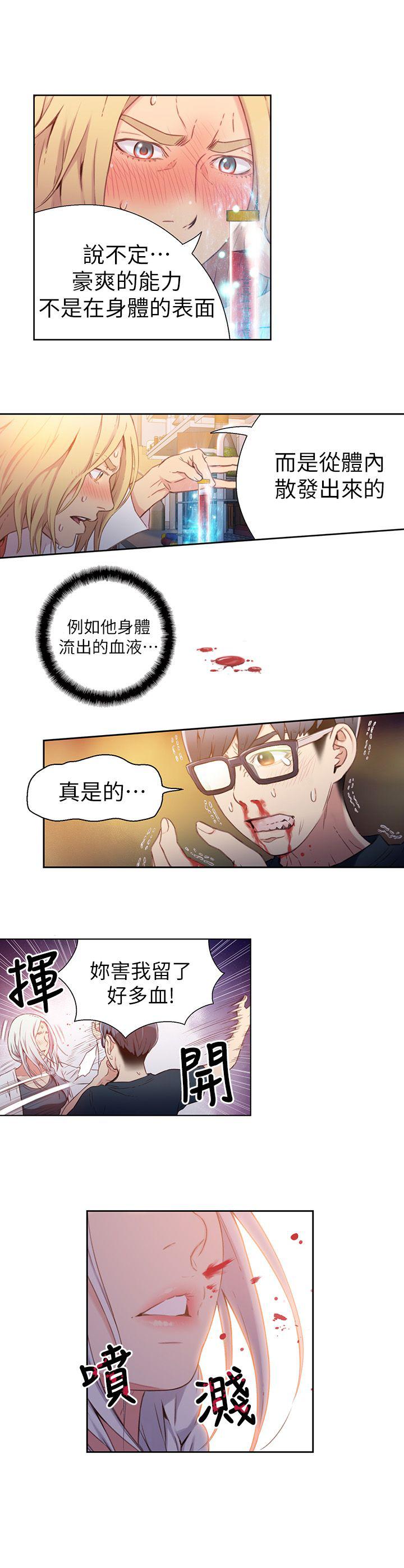 页面 20