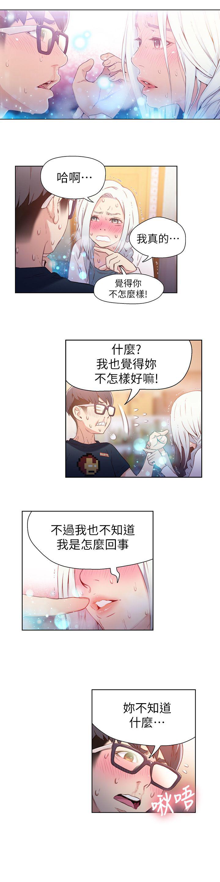 页面 24
