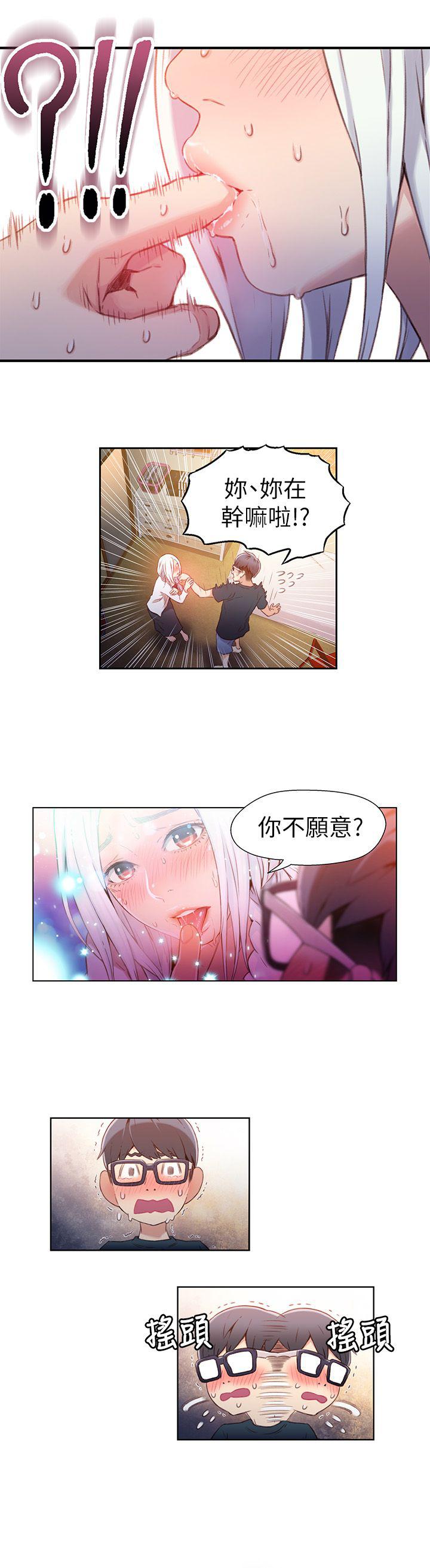 页面 25