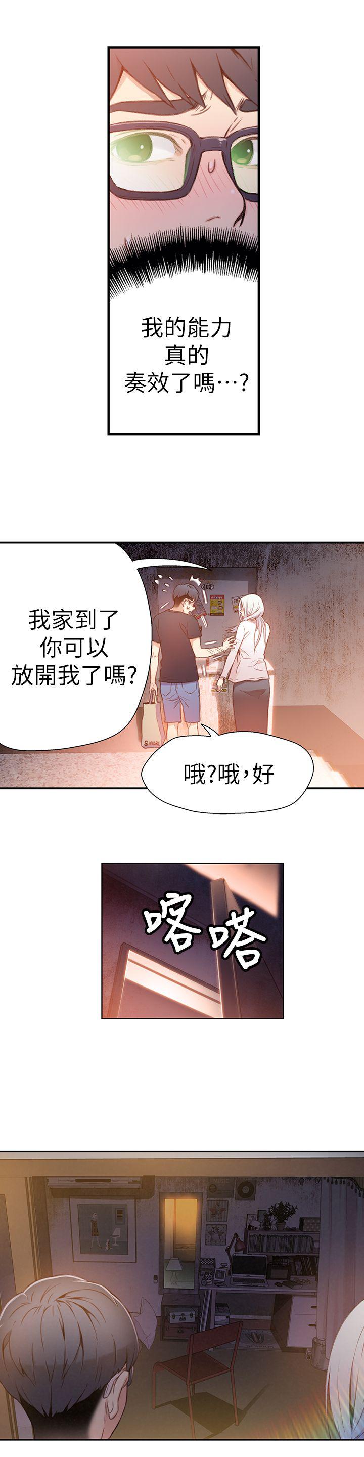 页面 5