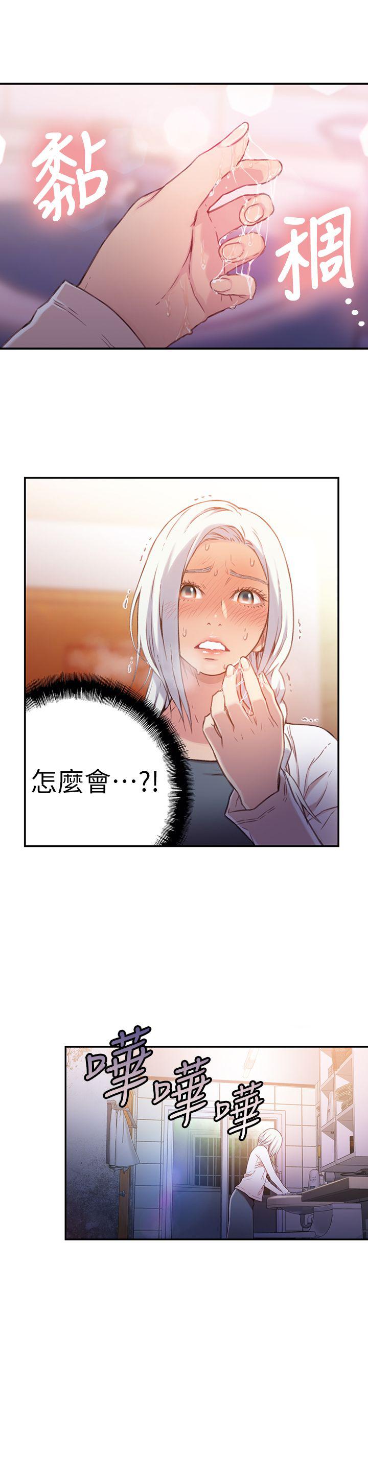 页面 8