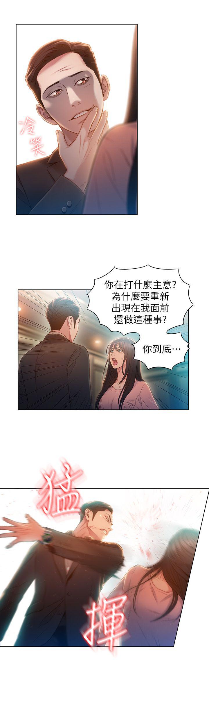 页面 11