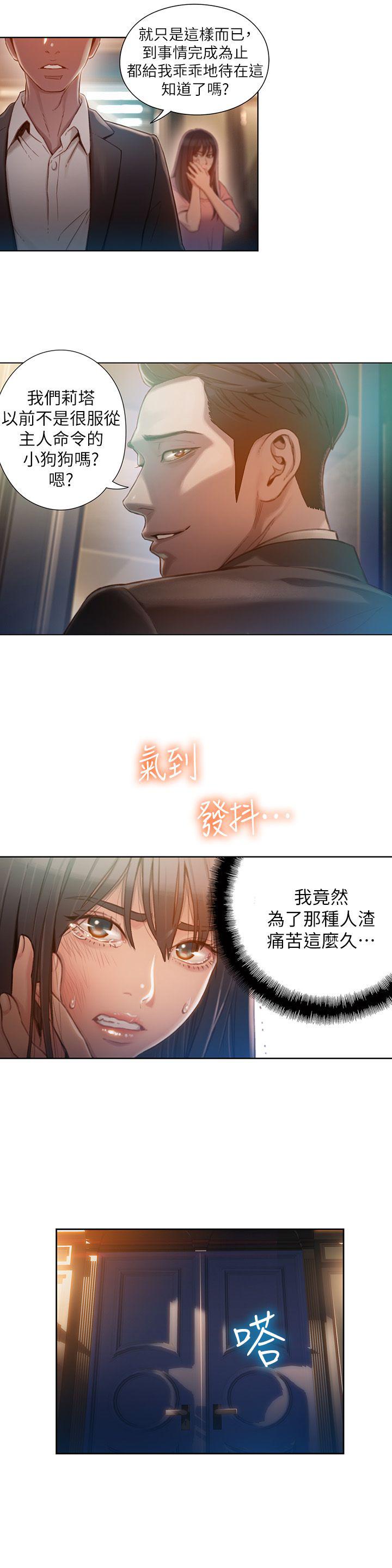 页面 13