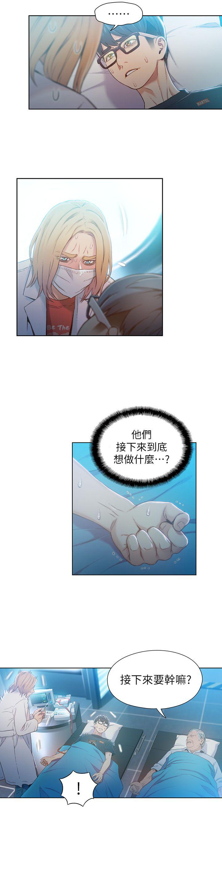 页面 17