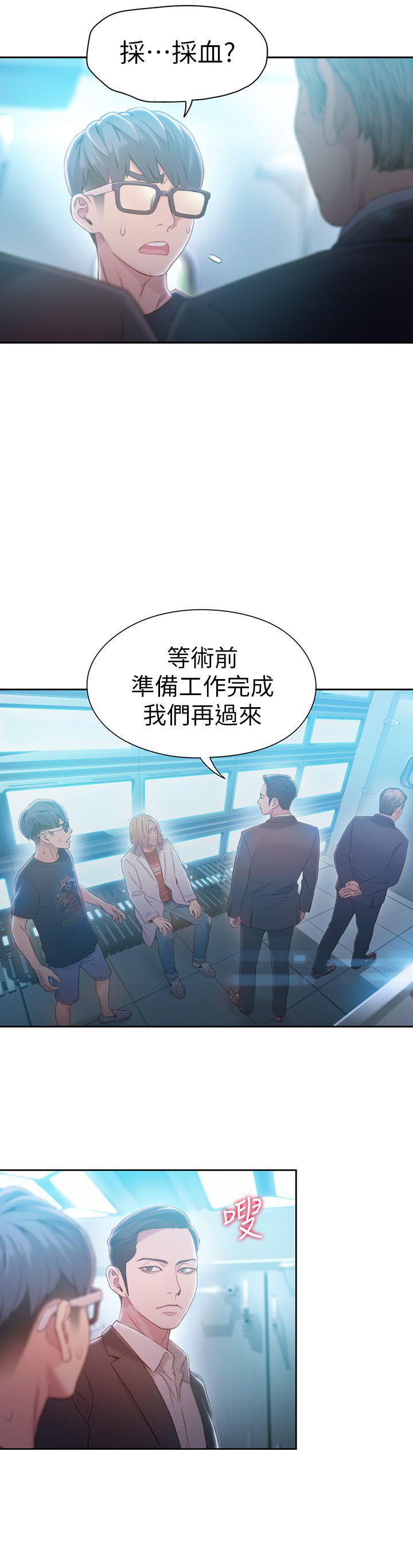 页面 2