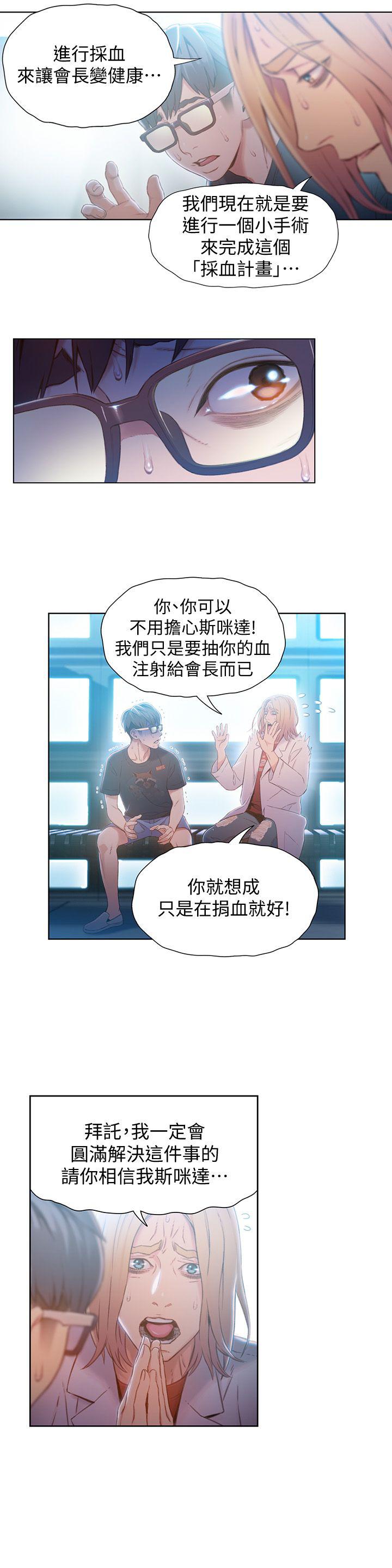 页面 5