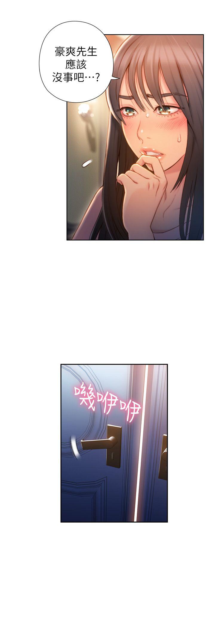 页面 7