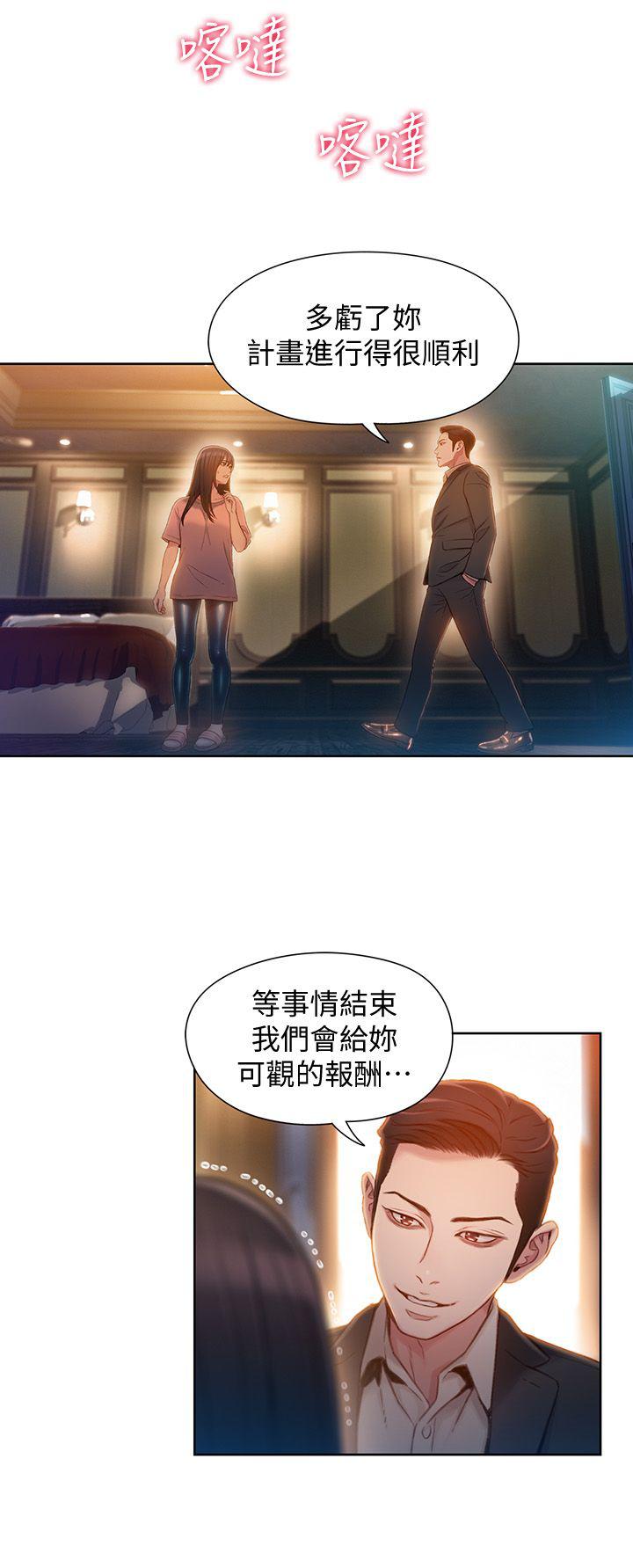 页面 9