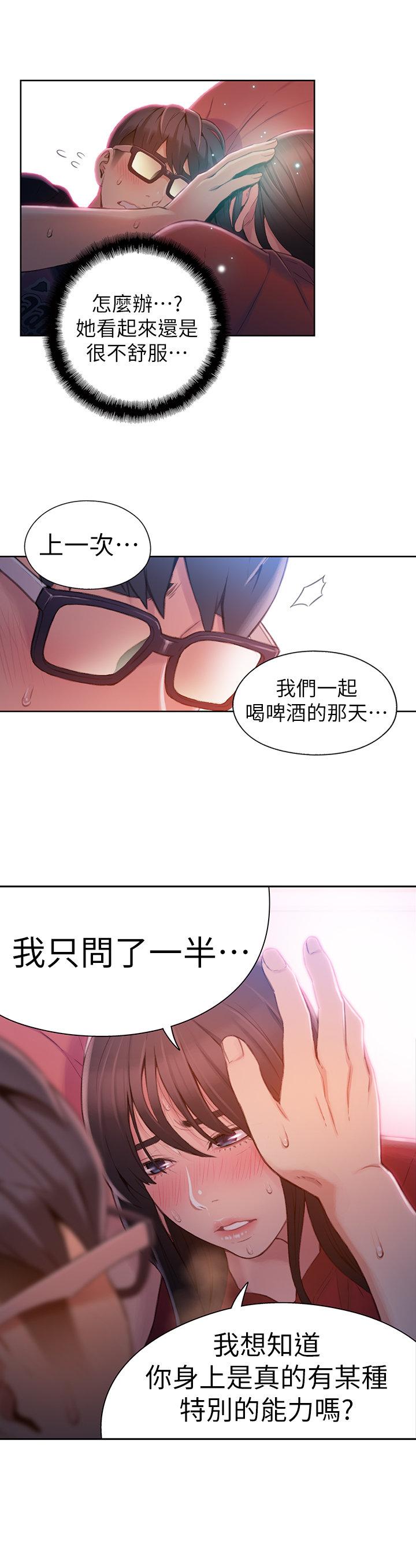 页面 11