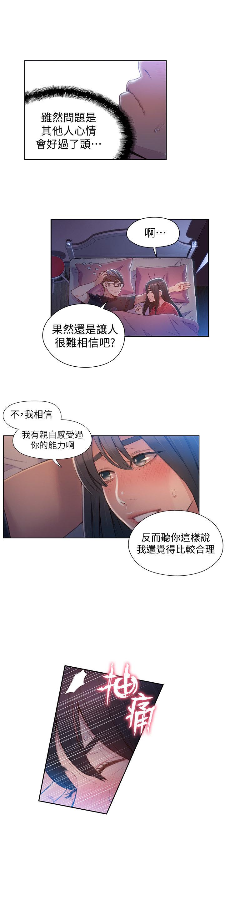 页面 13