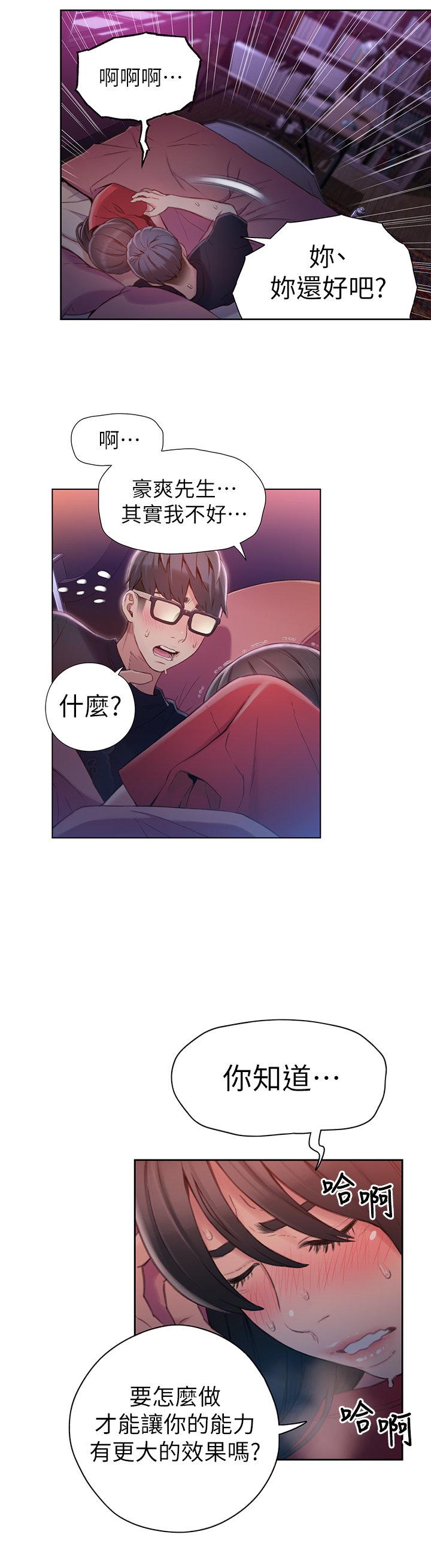 页面 14