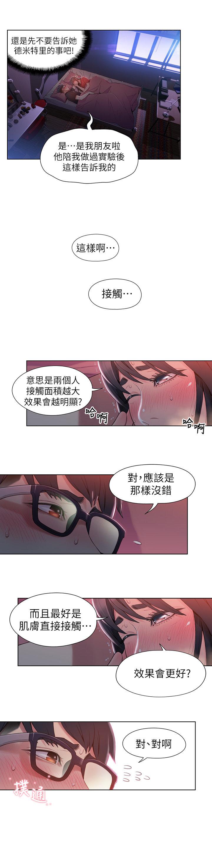 页面 16