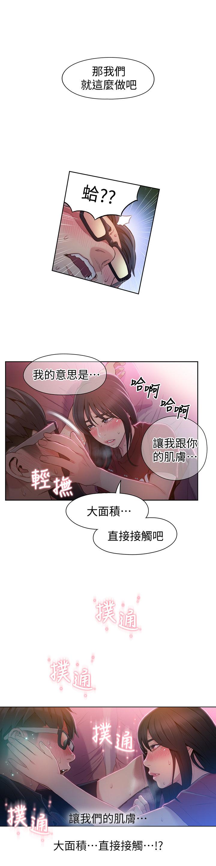 页面 17