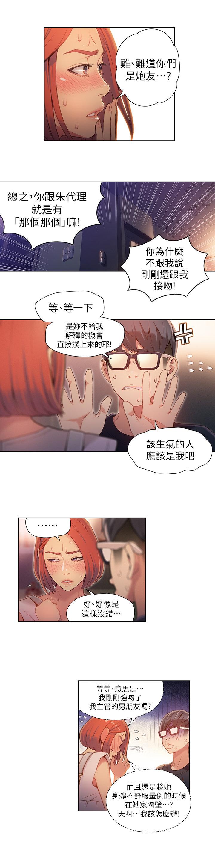 页面 2