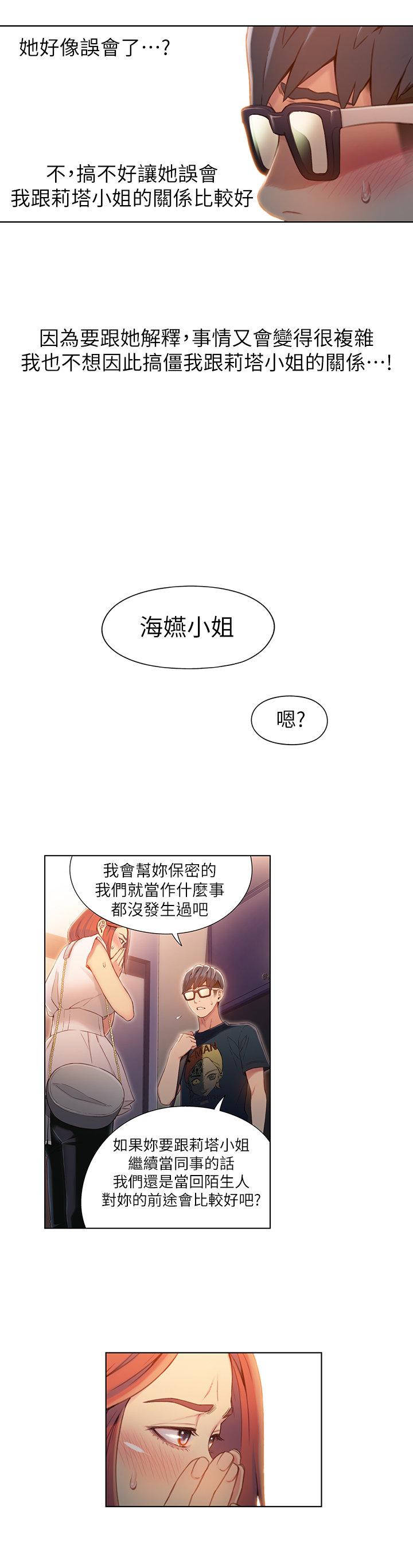 页面 3