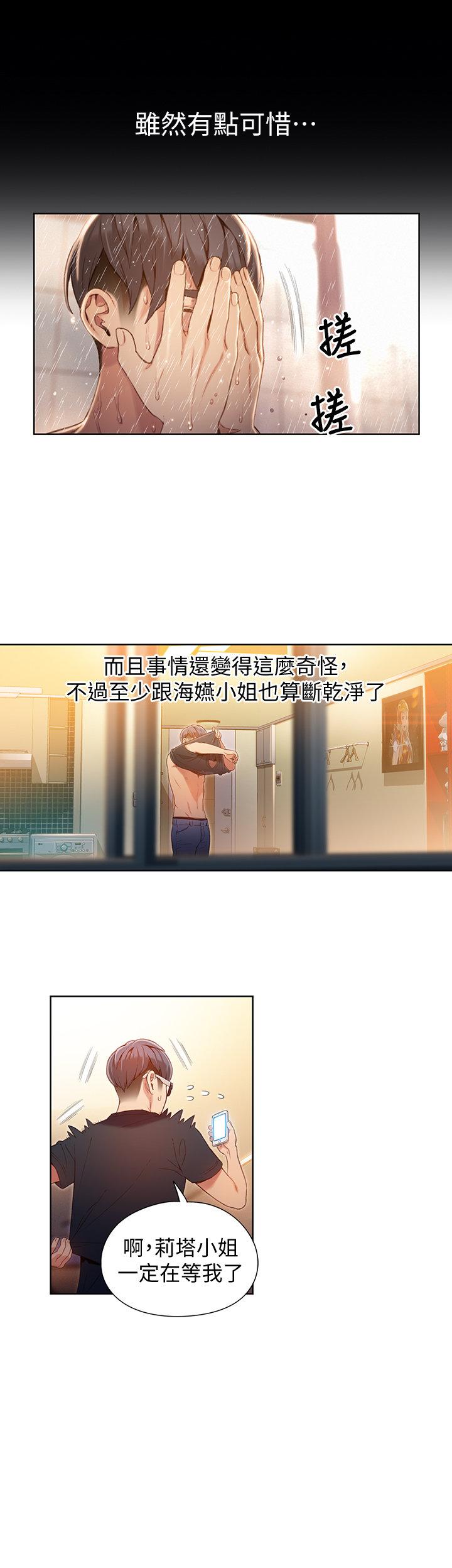 页面 6