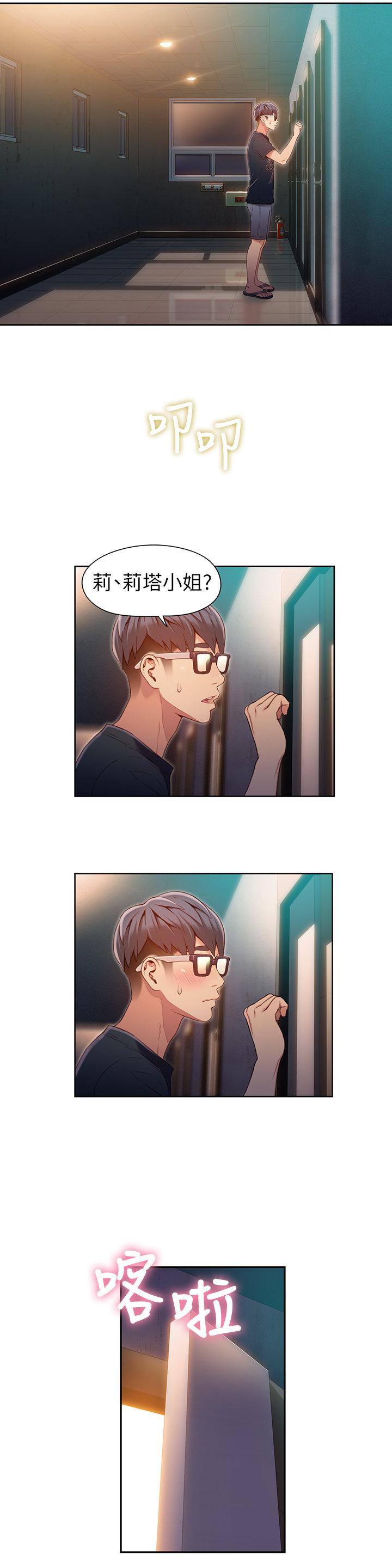 页面 7