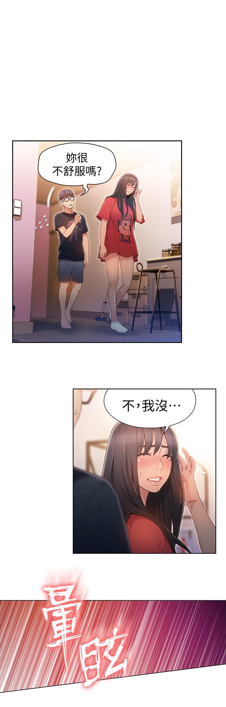 页面 8