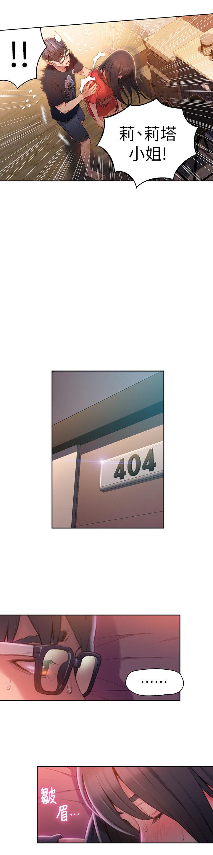页面 9