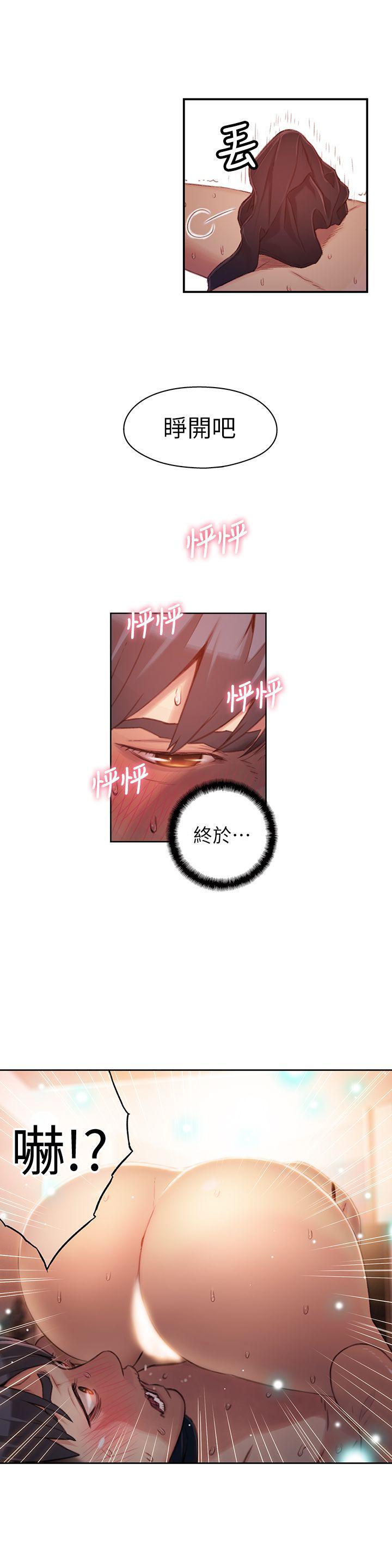 页面 13