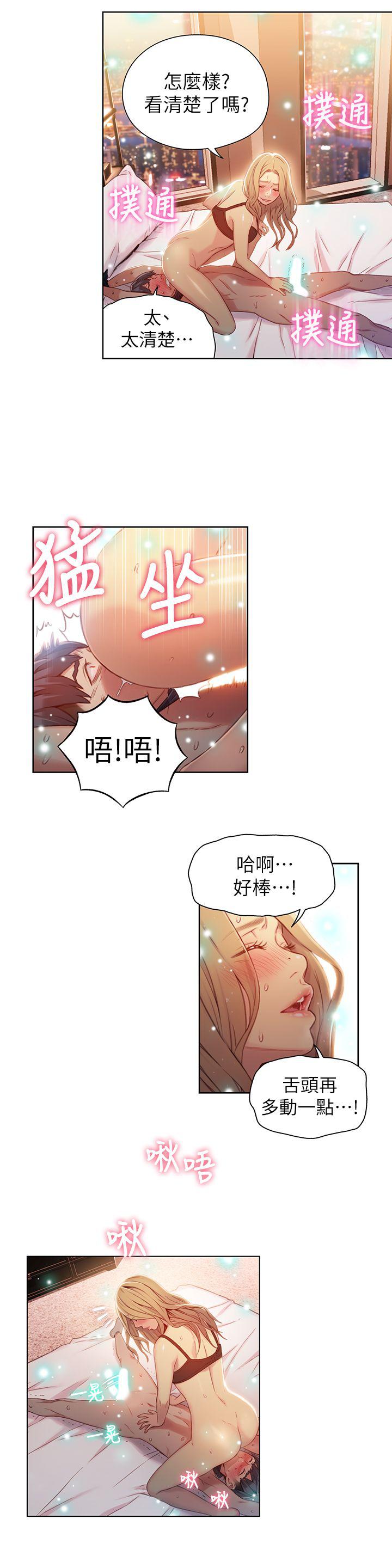 页面 14