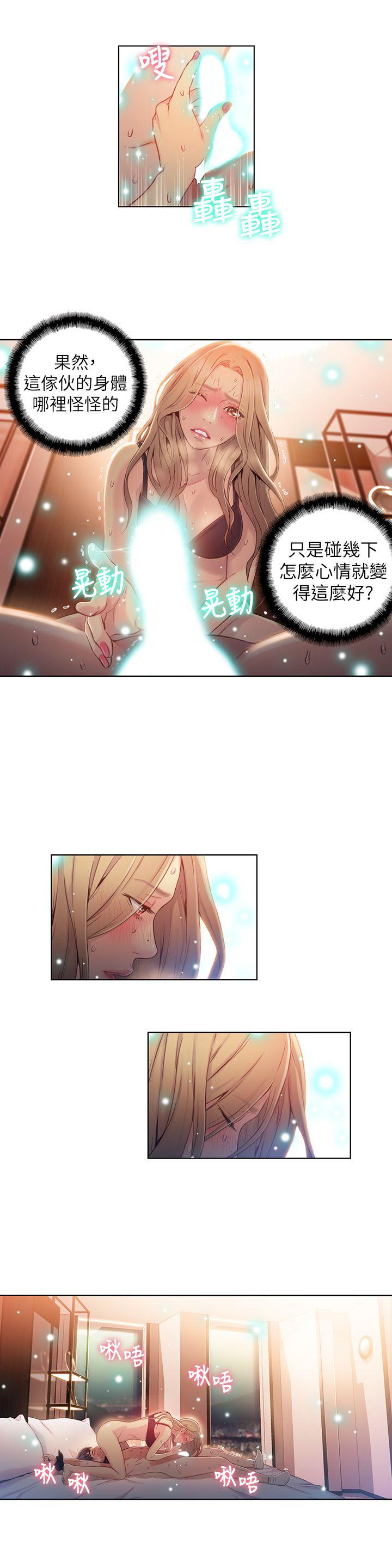 页面 15