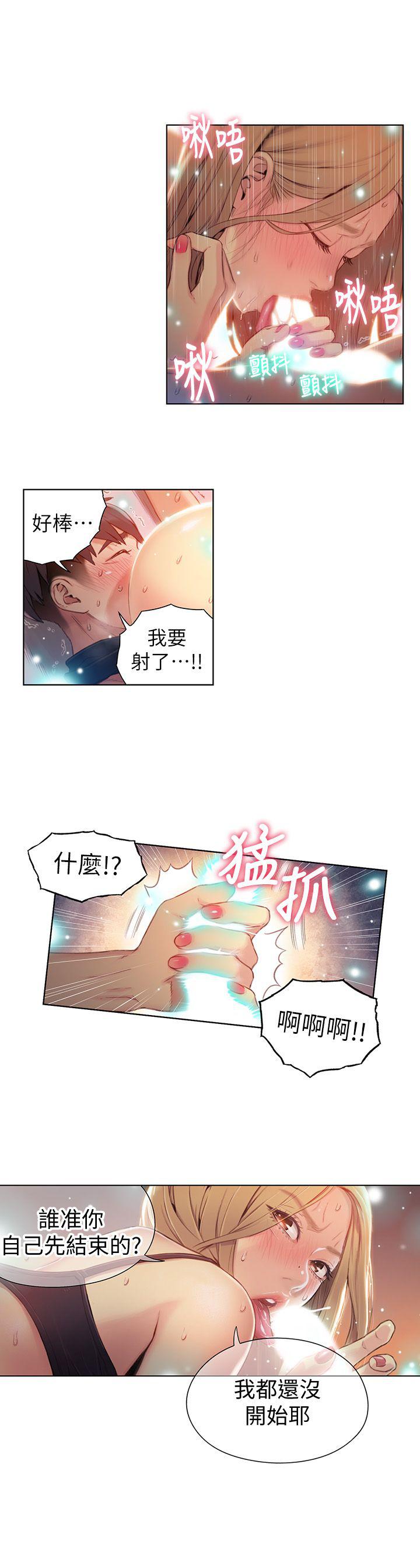 页面 16
