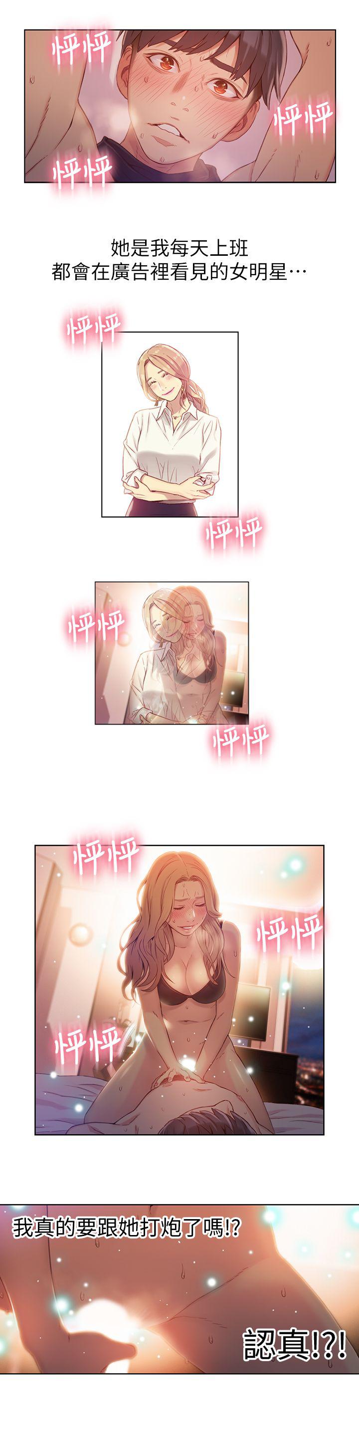 页面 17