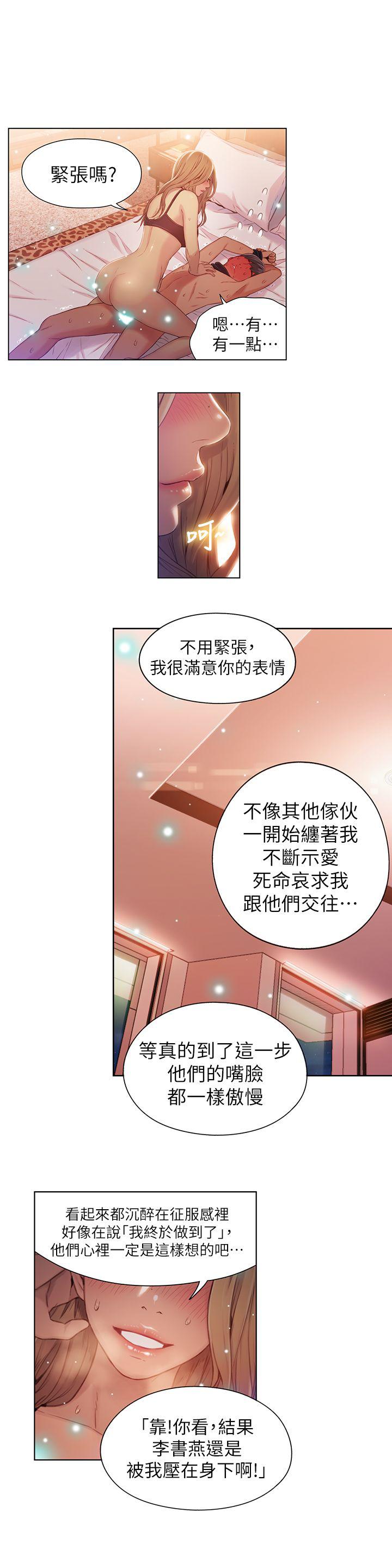 页面 18