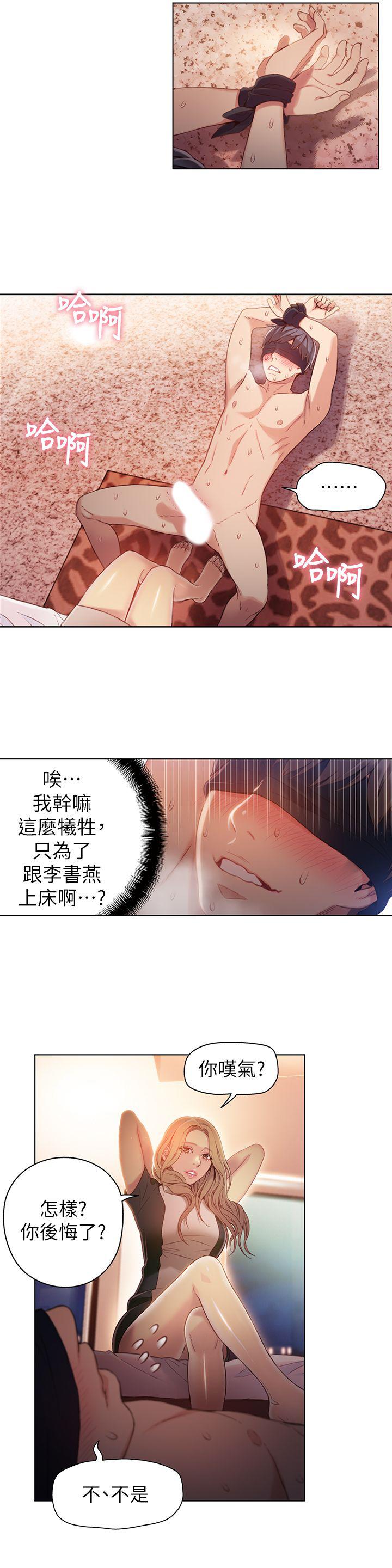 页面 2