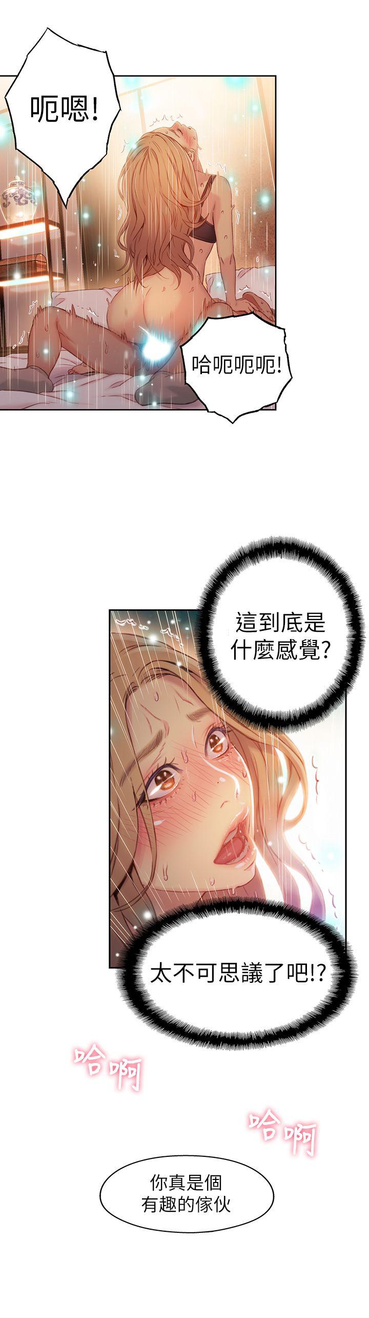 页面 20