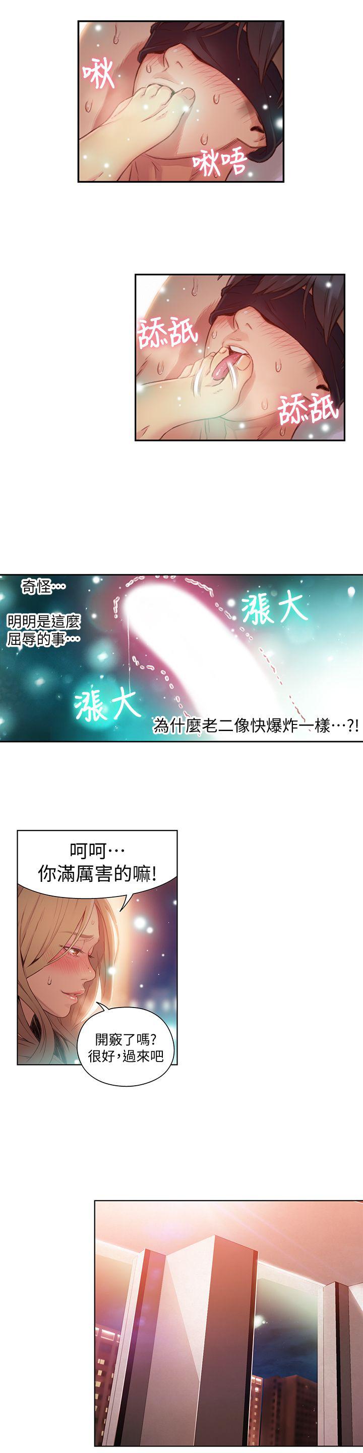 页面 8
