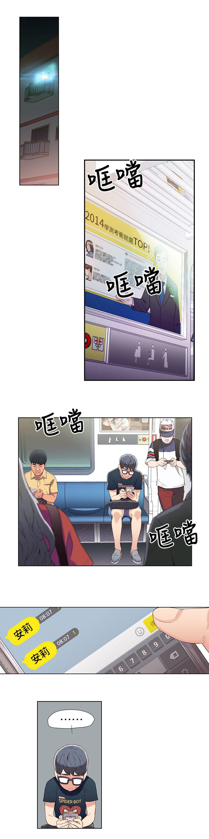 页面 10