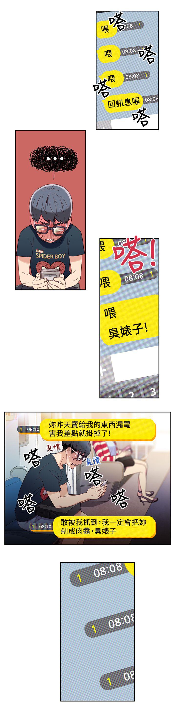 页面 11