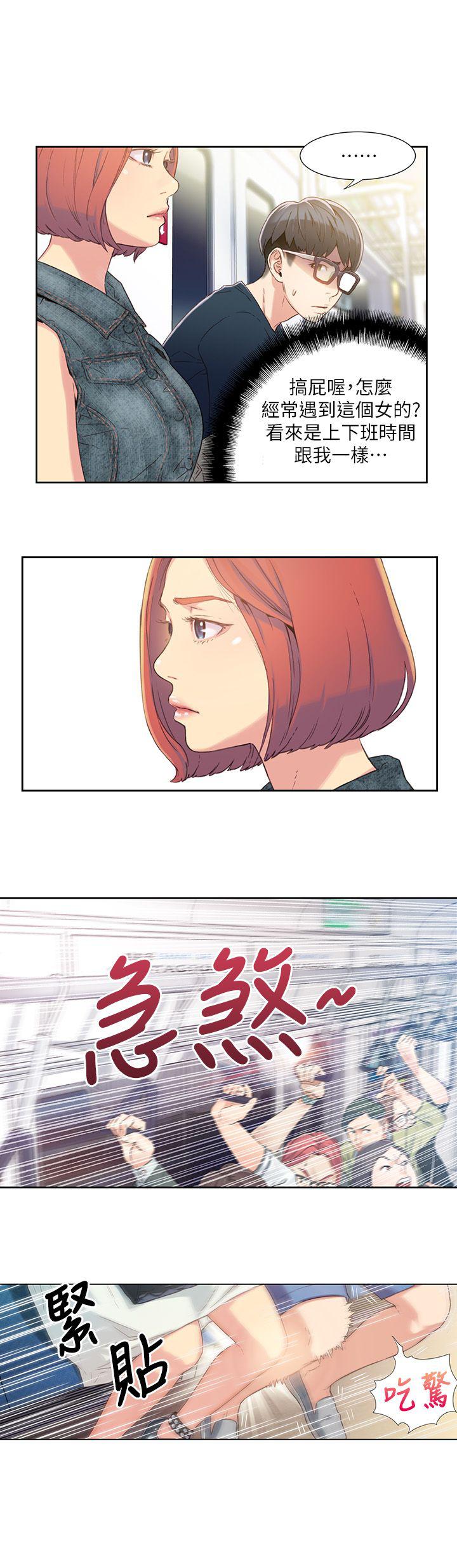 页面 13
