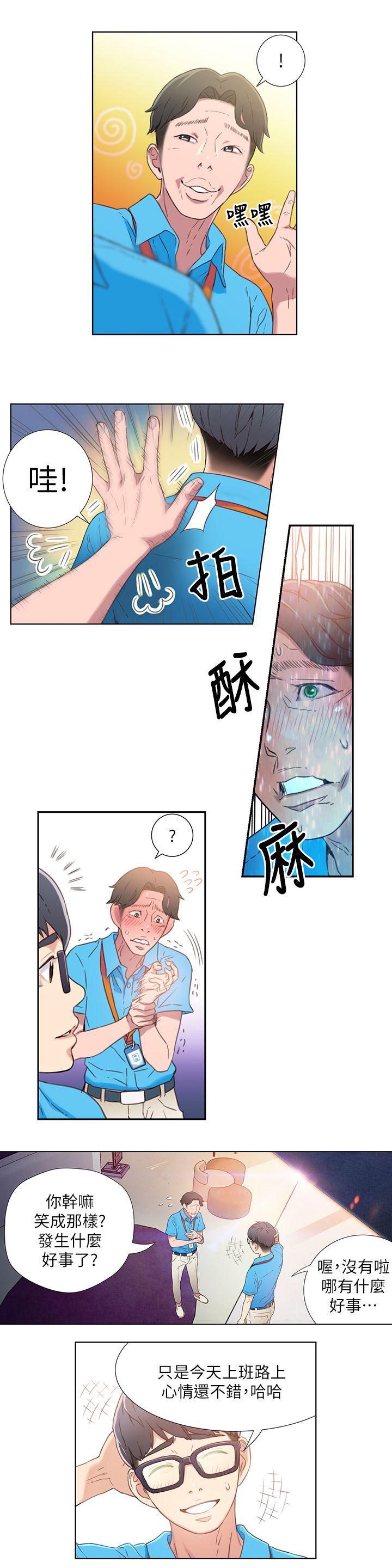 页面 18