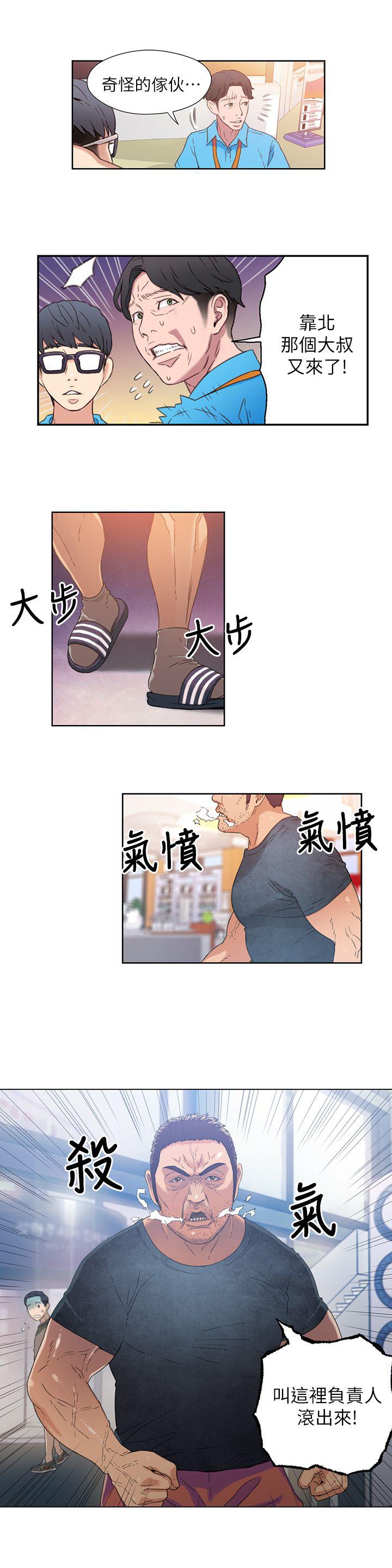 页面 19
