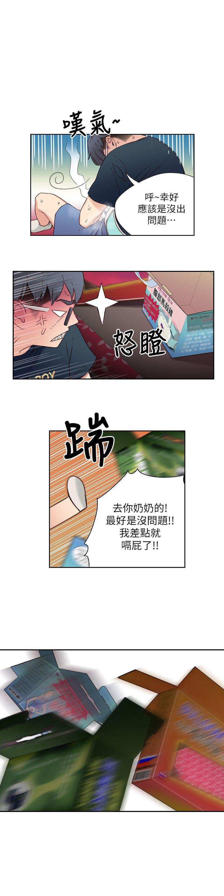 页面 2