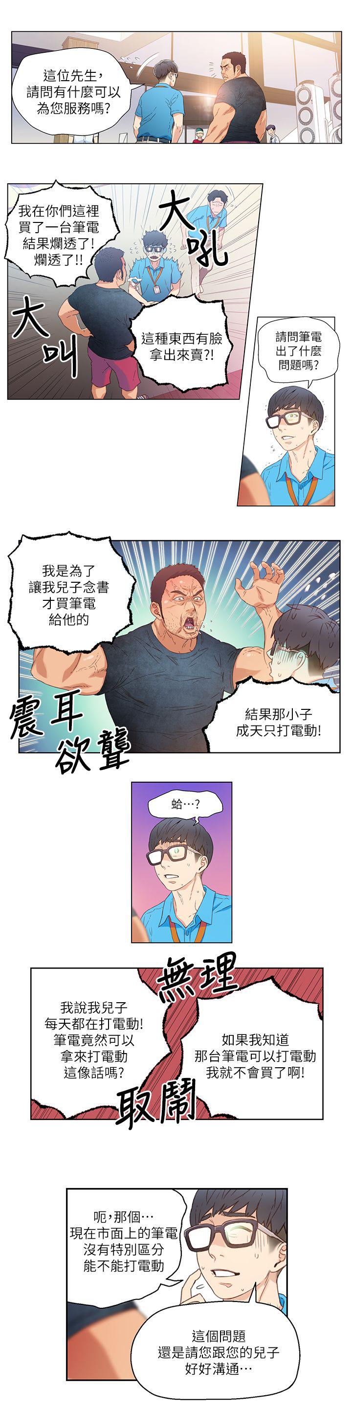 页面 20