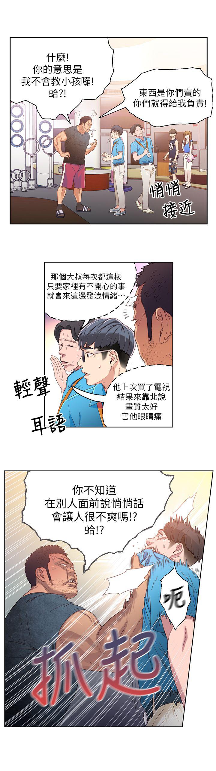 页面 21