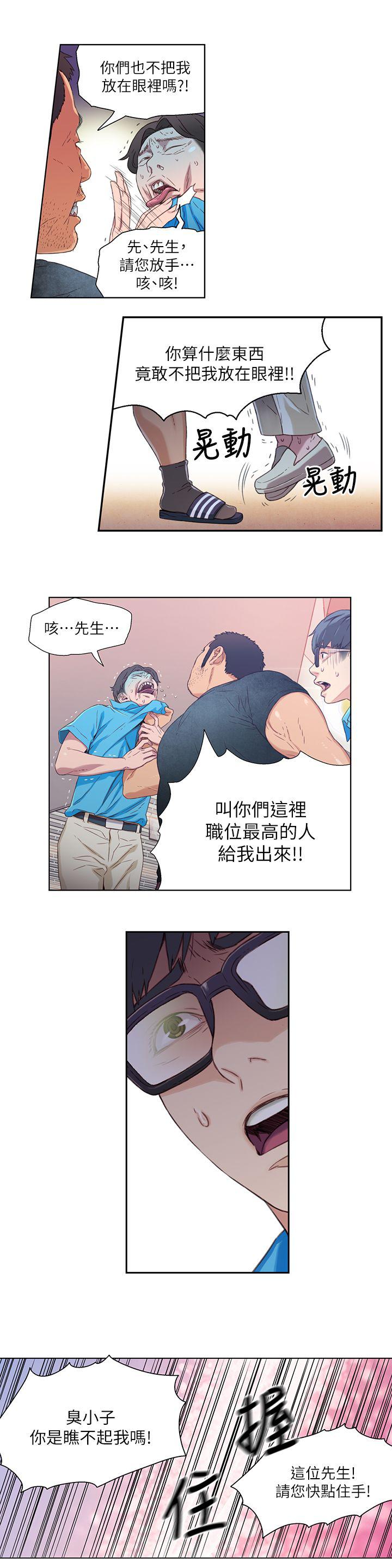 页面 22