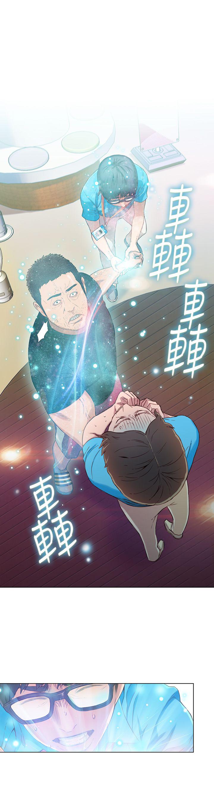 页面 23