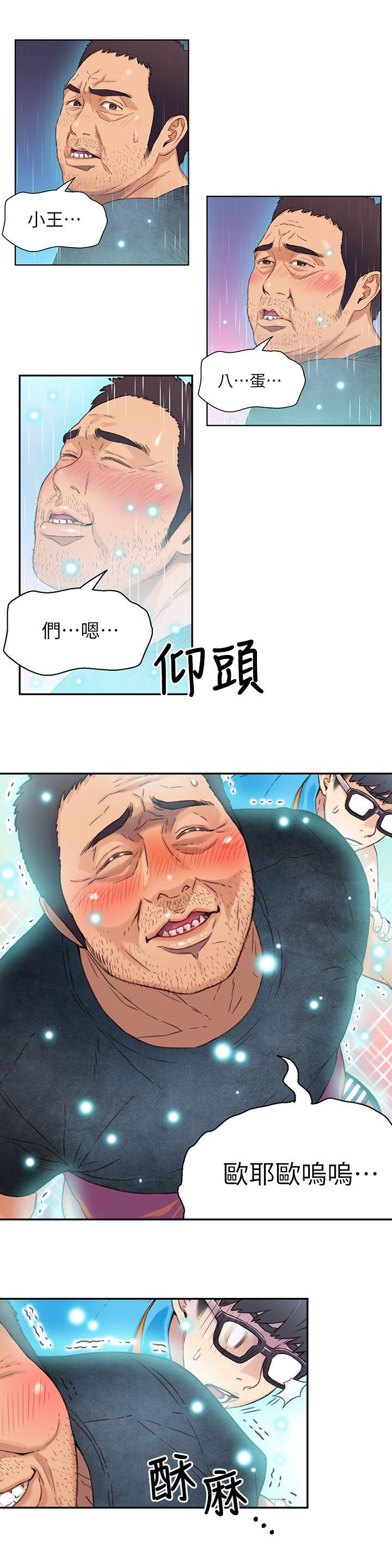 页面 24