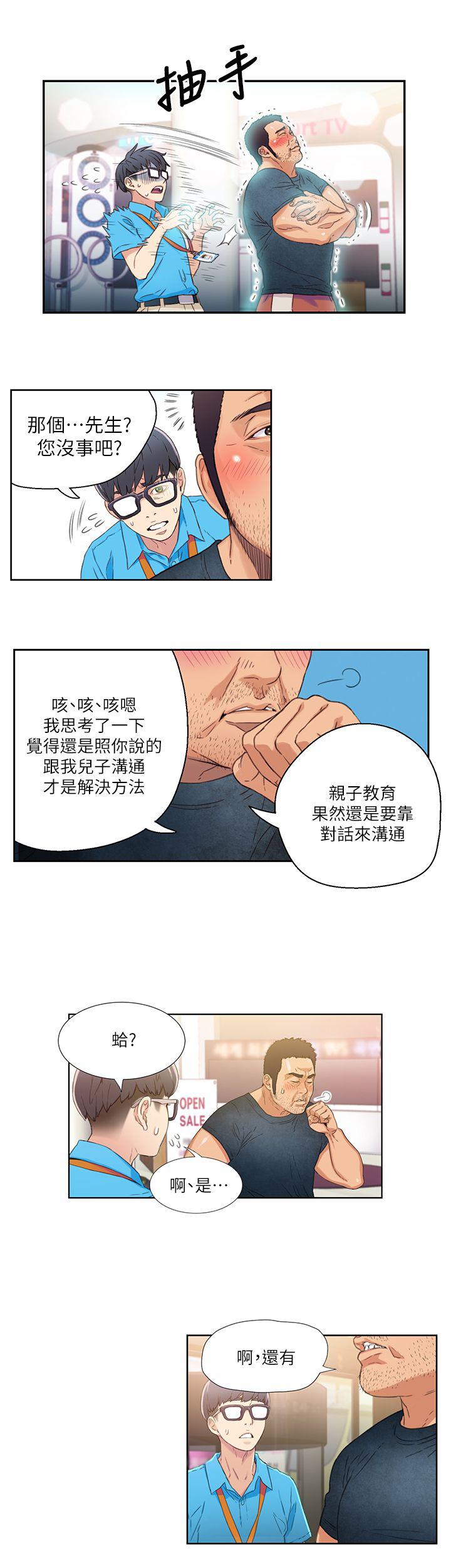 页面 25
