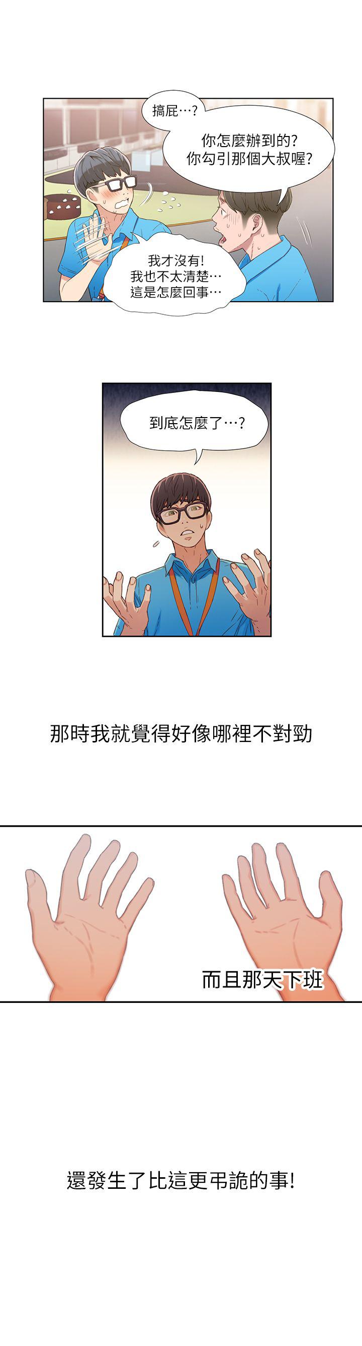 页面 27